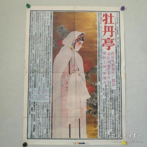 购买日本东海大学文凭毕业证
